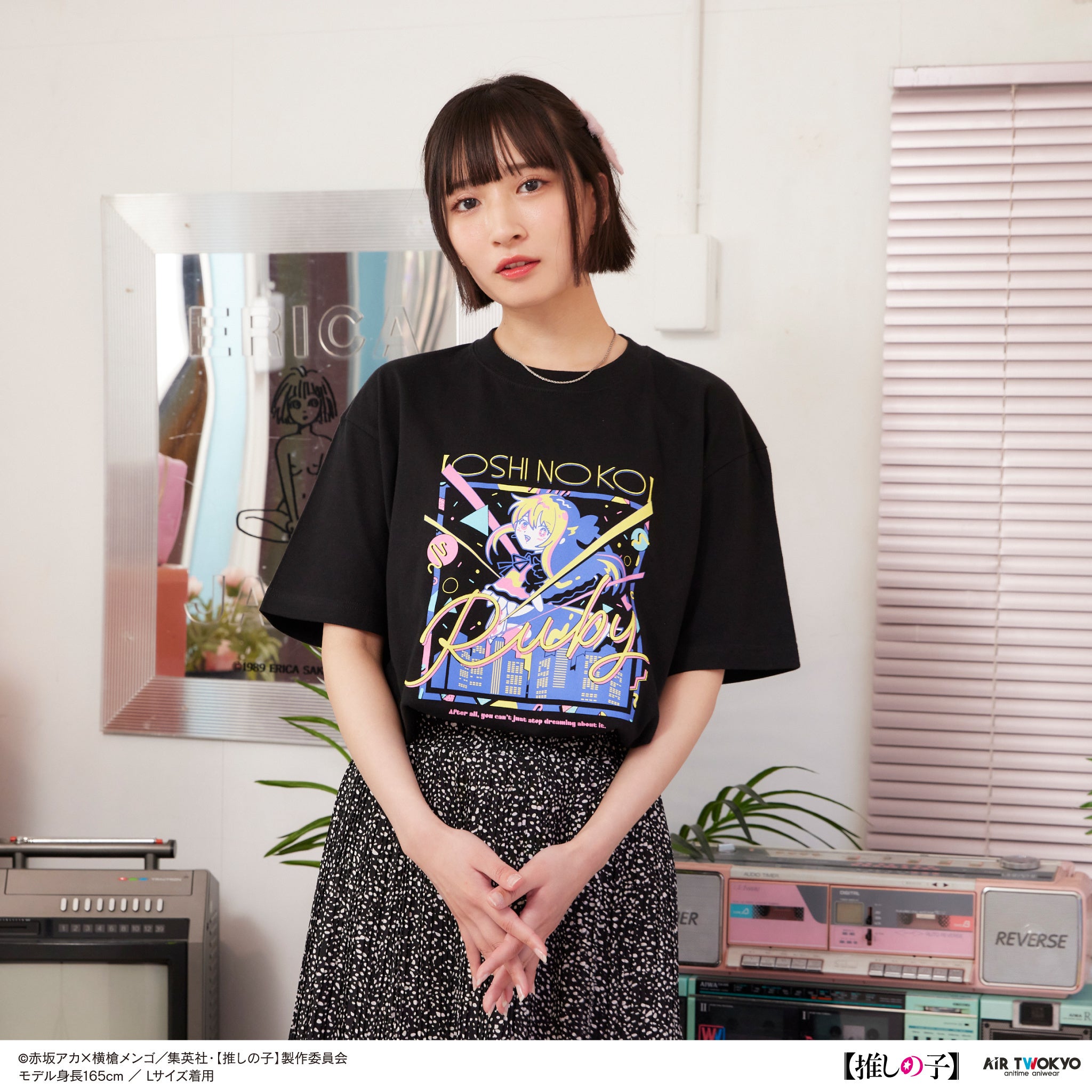 AIR TWOKYOからTVアニメ『【推しの子】』グッズコレクションが販売決定