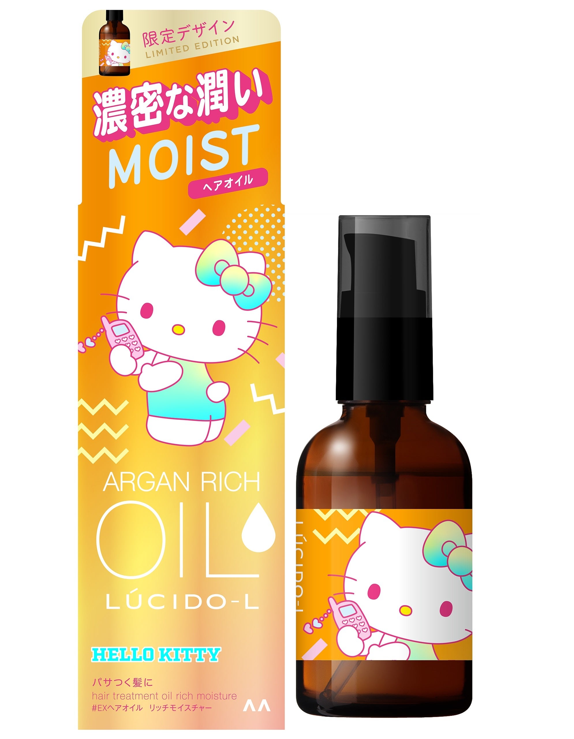 うるおいのあるツヤ髪へ導くアルガンリッチオイルシリーズから