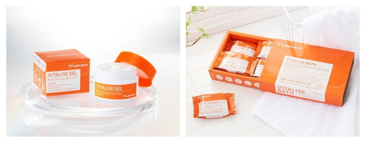 塗るVENEX、浸かるVENEX誕生。リカバリーウェアに使用しているプラチナ