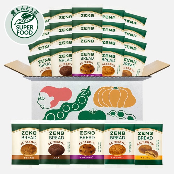 きなこの香ばしさ広がる新感覚あんぱん！カラダ想いのグルテンフリー豆