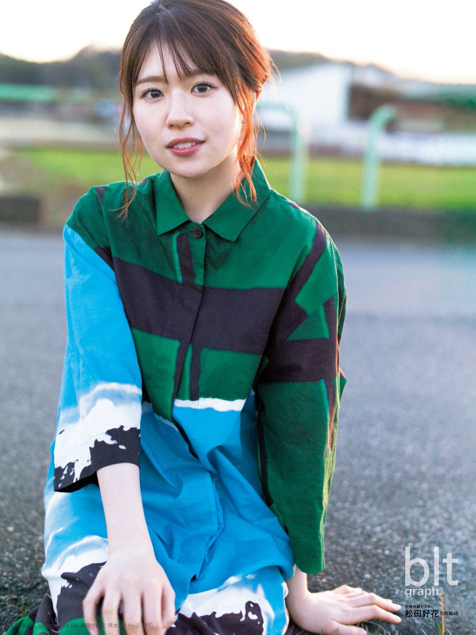 あなたの優しさに包まれて――。日向坂46・松田好花が登場する「blt