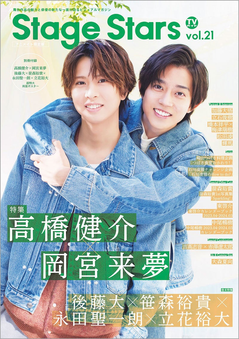 岡宮来夢 DVD 比叡山延暦寺ライブ 岡宮来夢、名古屋城ライブ決定! 2本