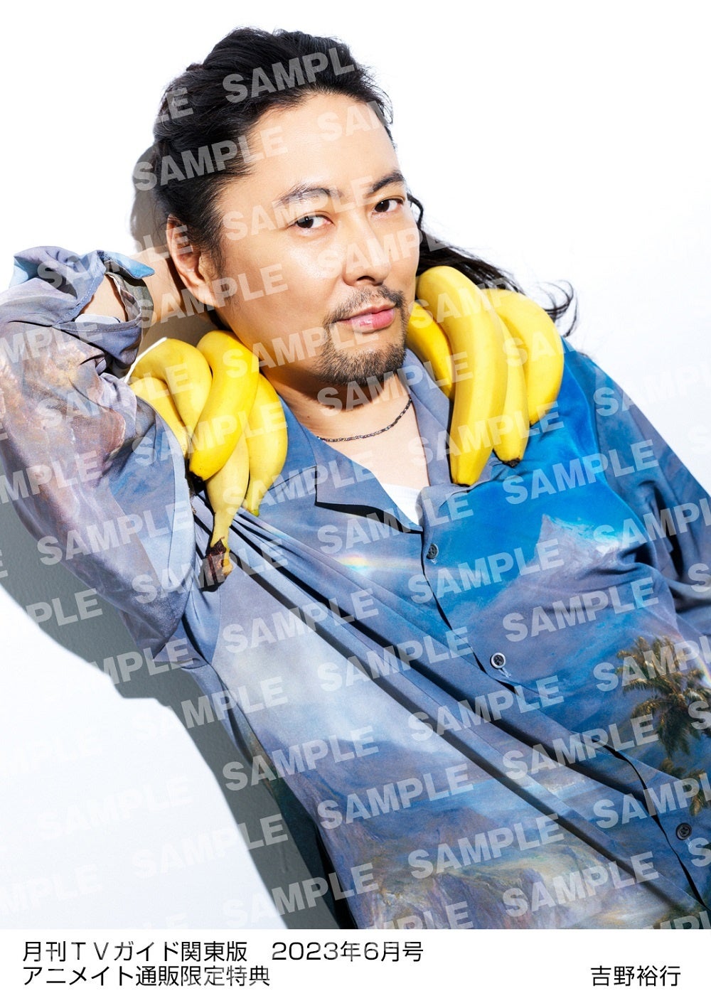 4月19日（水）にミニアルバムを発売する吉野裕行が「月刊TVガイド6月号