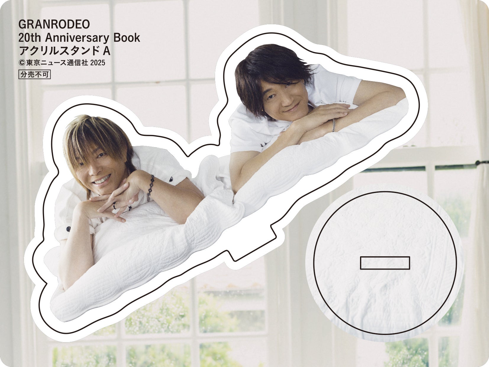 これからも永遠にロックしていたい」という彼らの思いがサブタイトルに