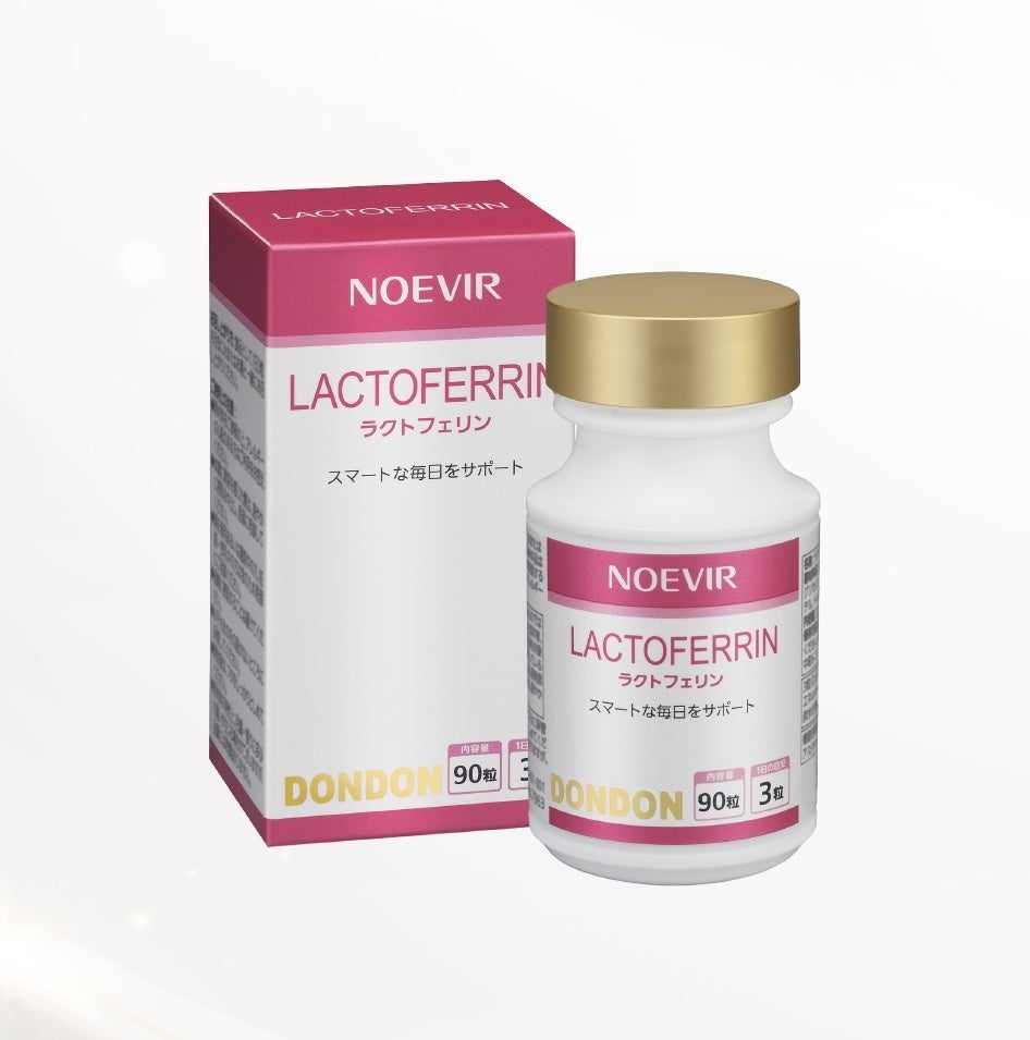 ノエビア】ビタミンACEと植物エキスを配合し、ノエビアが独自に開発