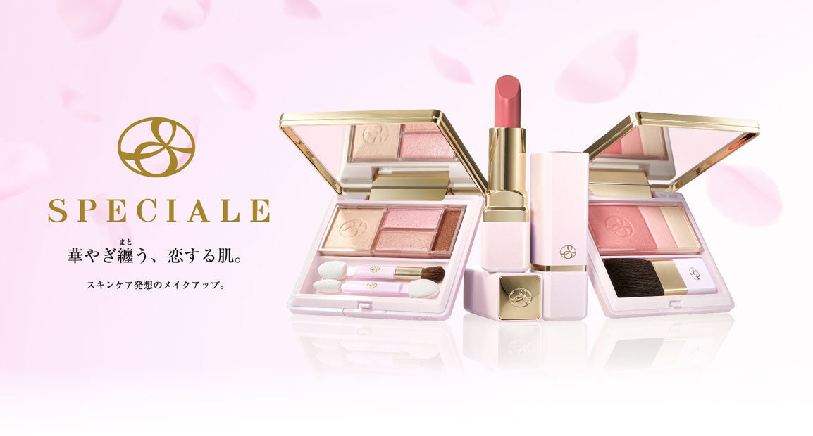 ノエビア スペチアーレ プレミアムコフレ&おまけにスペチアーレチーク