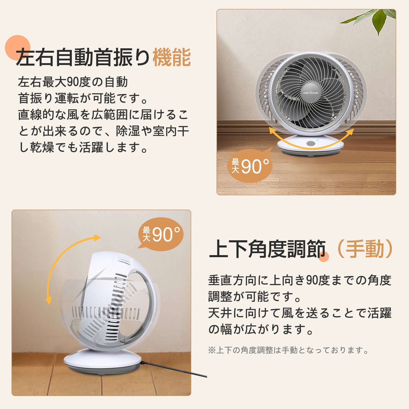 Amazonブラックフライデー先行セール】KEYNICE サーキュレーターが最大