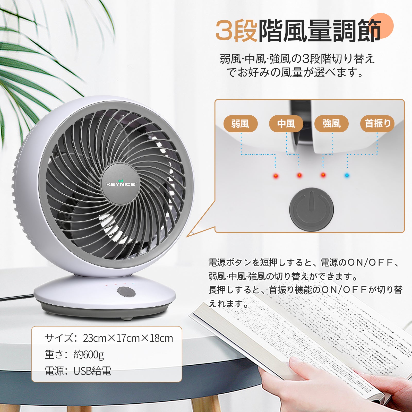 Amazonブラックフライデー先行セール】KEYNICE サーキュレーターが最大