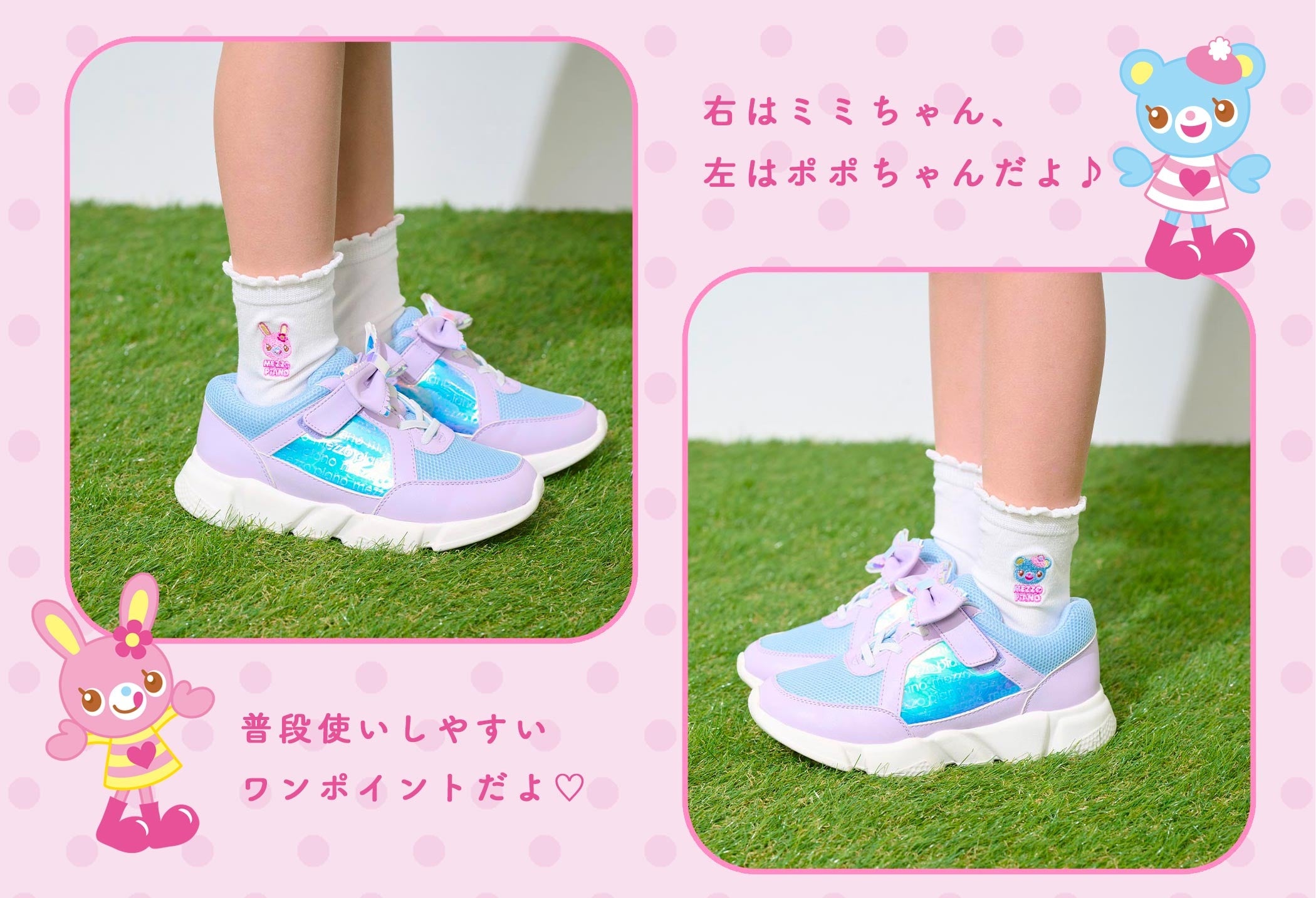 ✨️激レア⭐️MEZZO PIANO⭐️ミミポポちゃん マスコット腕時計