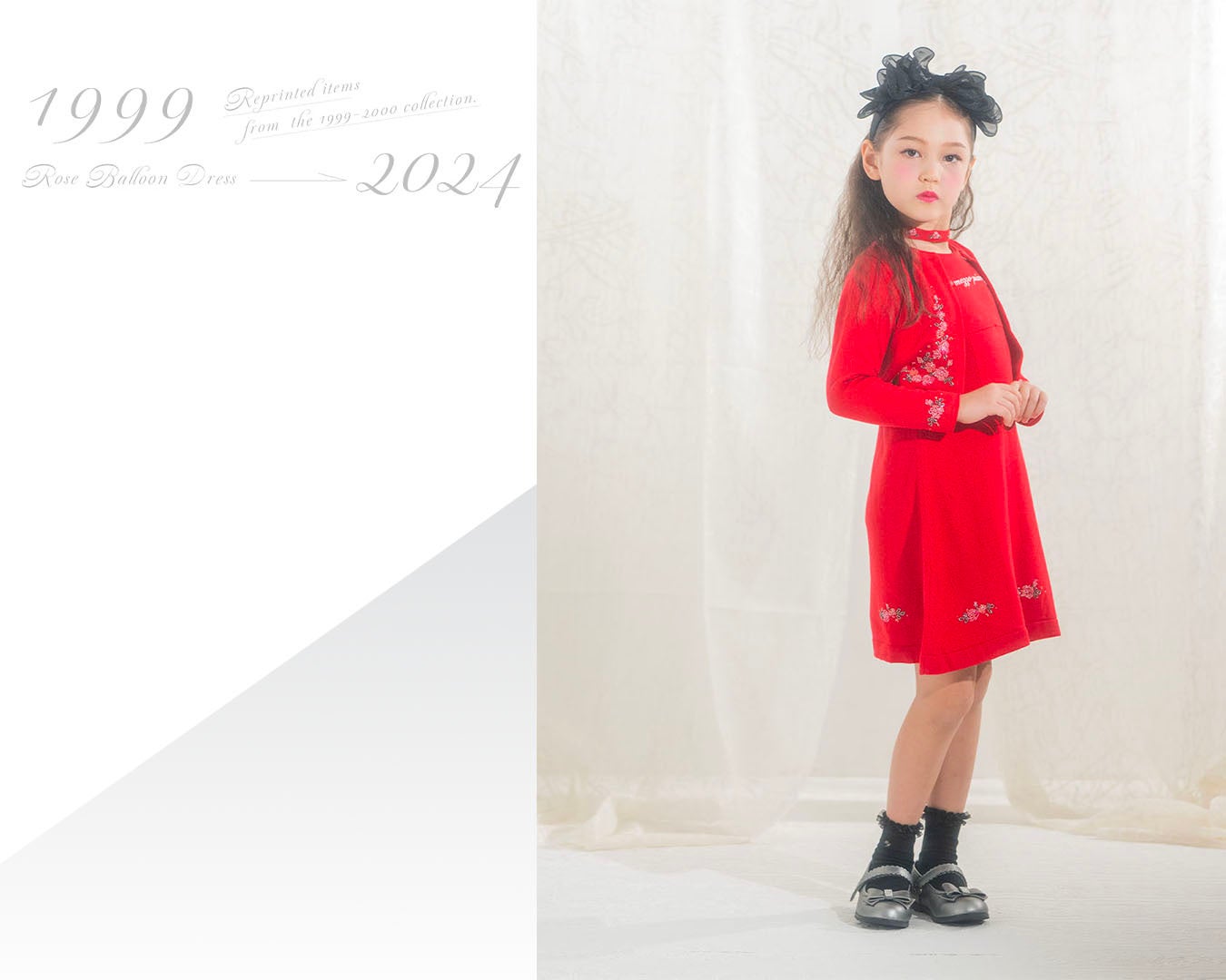 女の子の憧れの子供服ブランドmezzo piano(メゾ ピアノ)から、ブランド