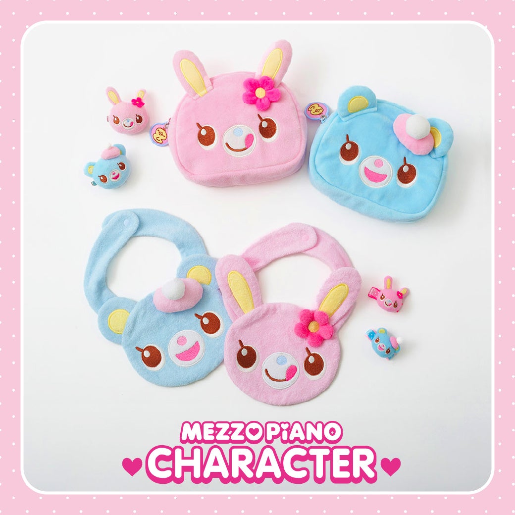 懐かしいあのキャラのアイテム第3弾が発売決定！mezzo piano（メゾ