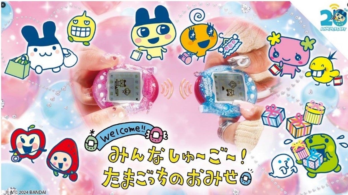 ナルミヤキャラクターズと「Tamagotchi Connection」が