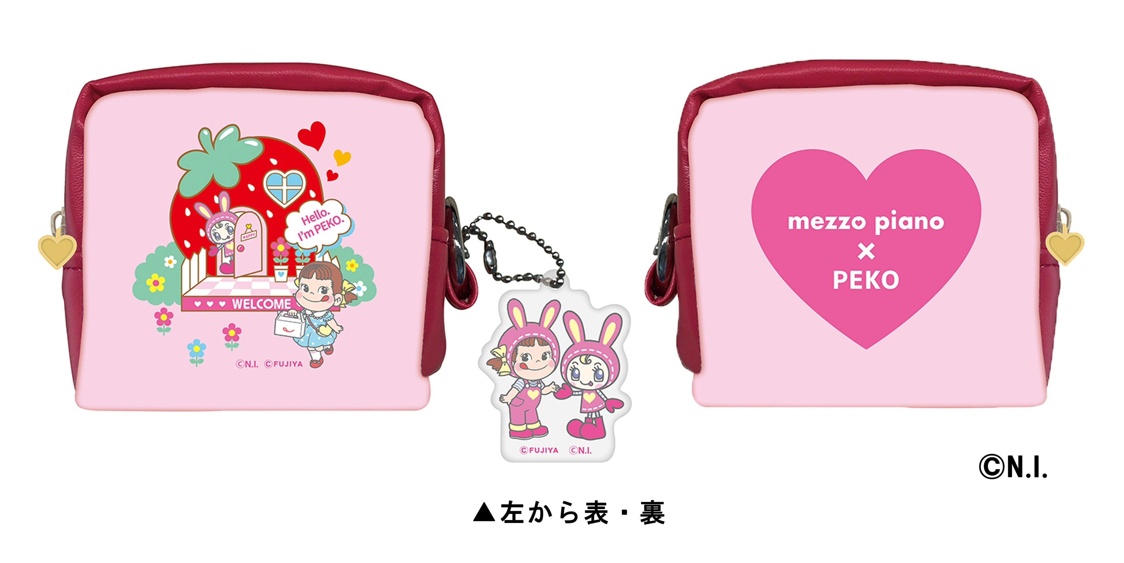 メゾ ピアノ×ペコちゃん」スペシャルコラボレーション商品が登場