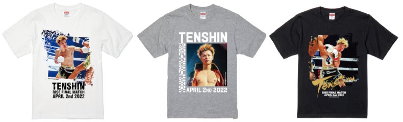 オリジナルグッズ作成サービス「Up-T(アップティー)」4月2日RISE 那須