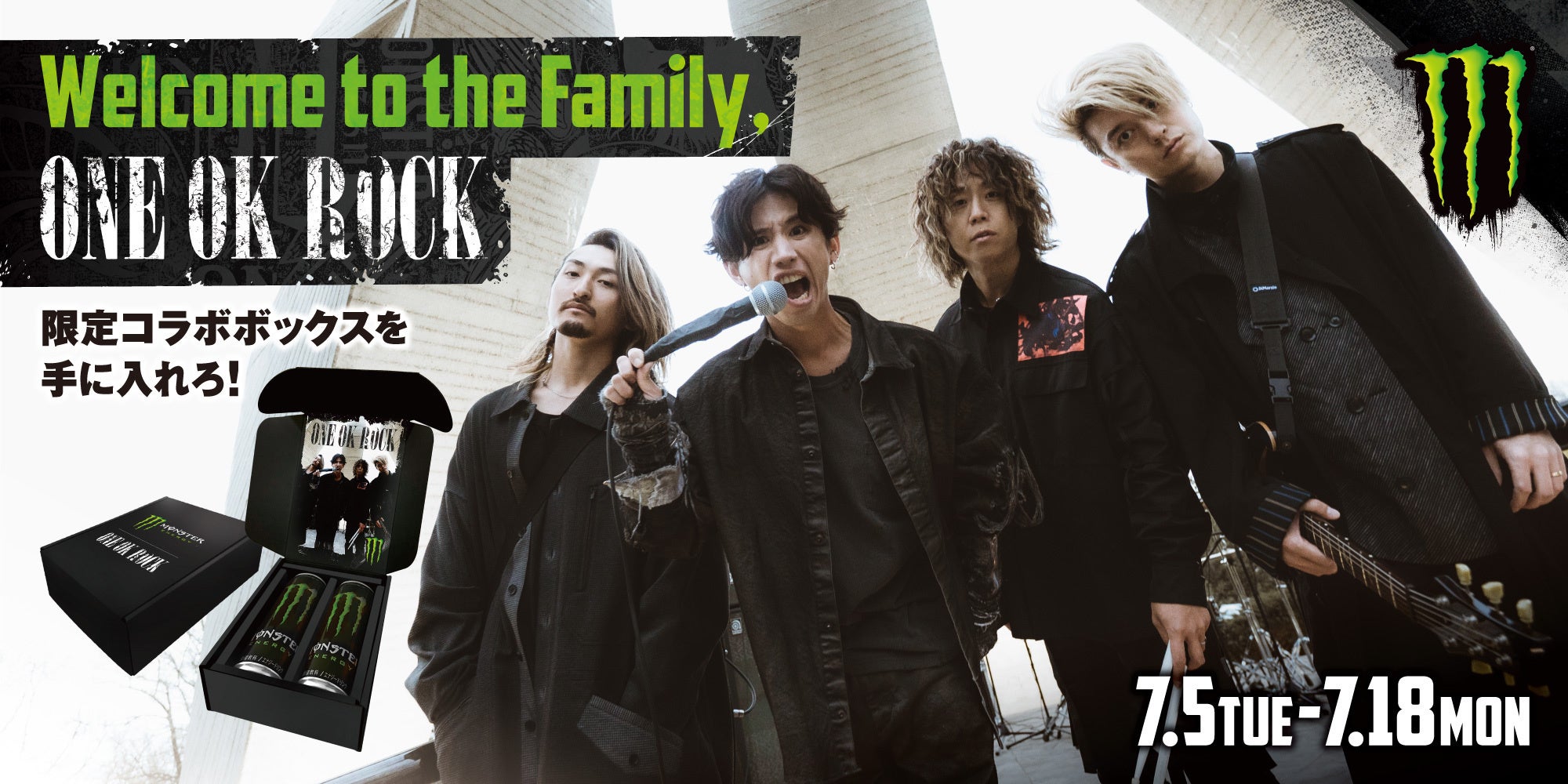 モンスターエナジー × ONE OK ROCKコラボレーション第2弾 限定