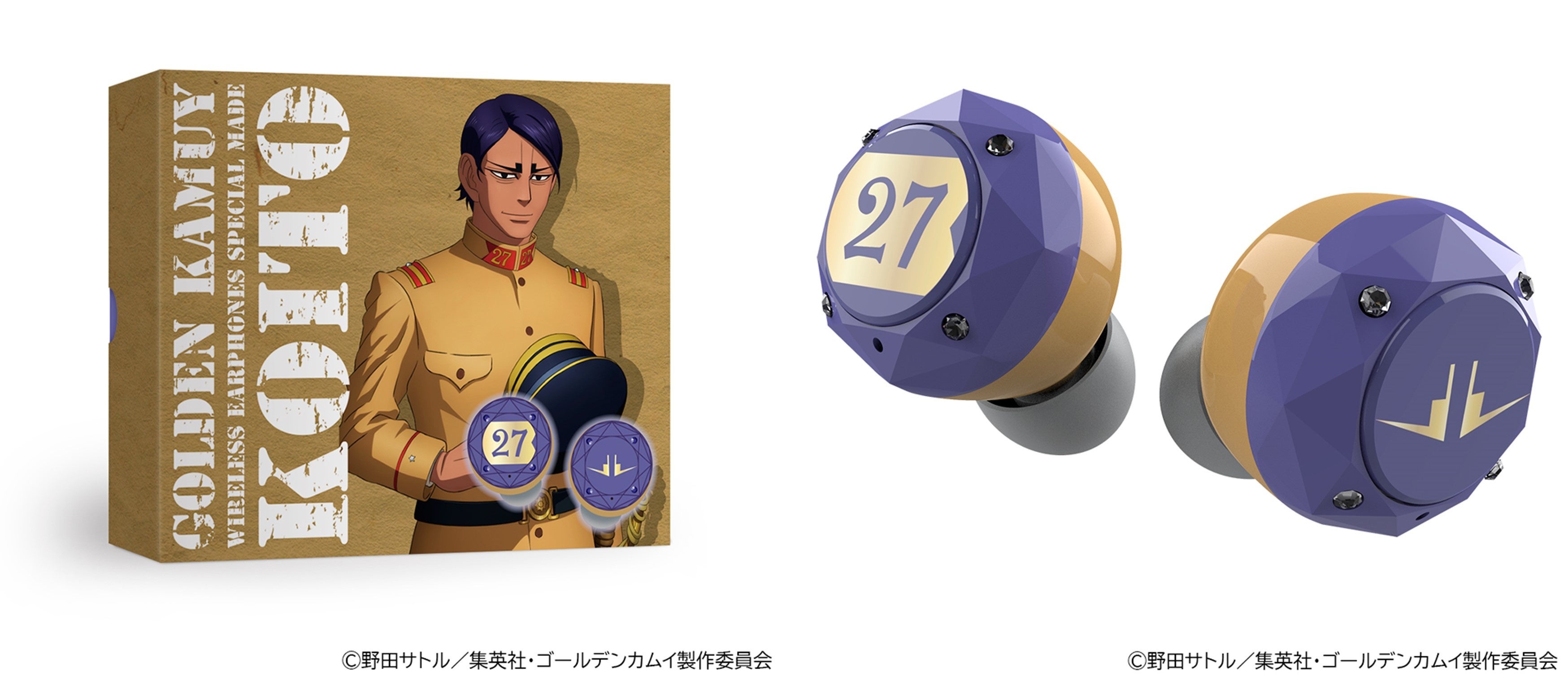 TVアニメ『ゴールデンカムイ』コラボレーションモデル、オリジナル音声