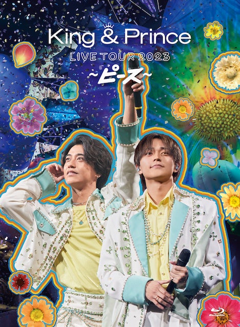 King & Prince、7th Blu-ray & DVD「King & Prince LIVE TOUR 2023