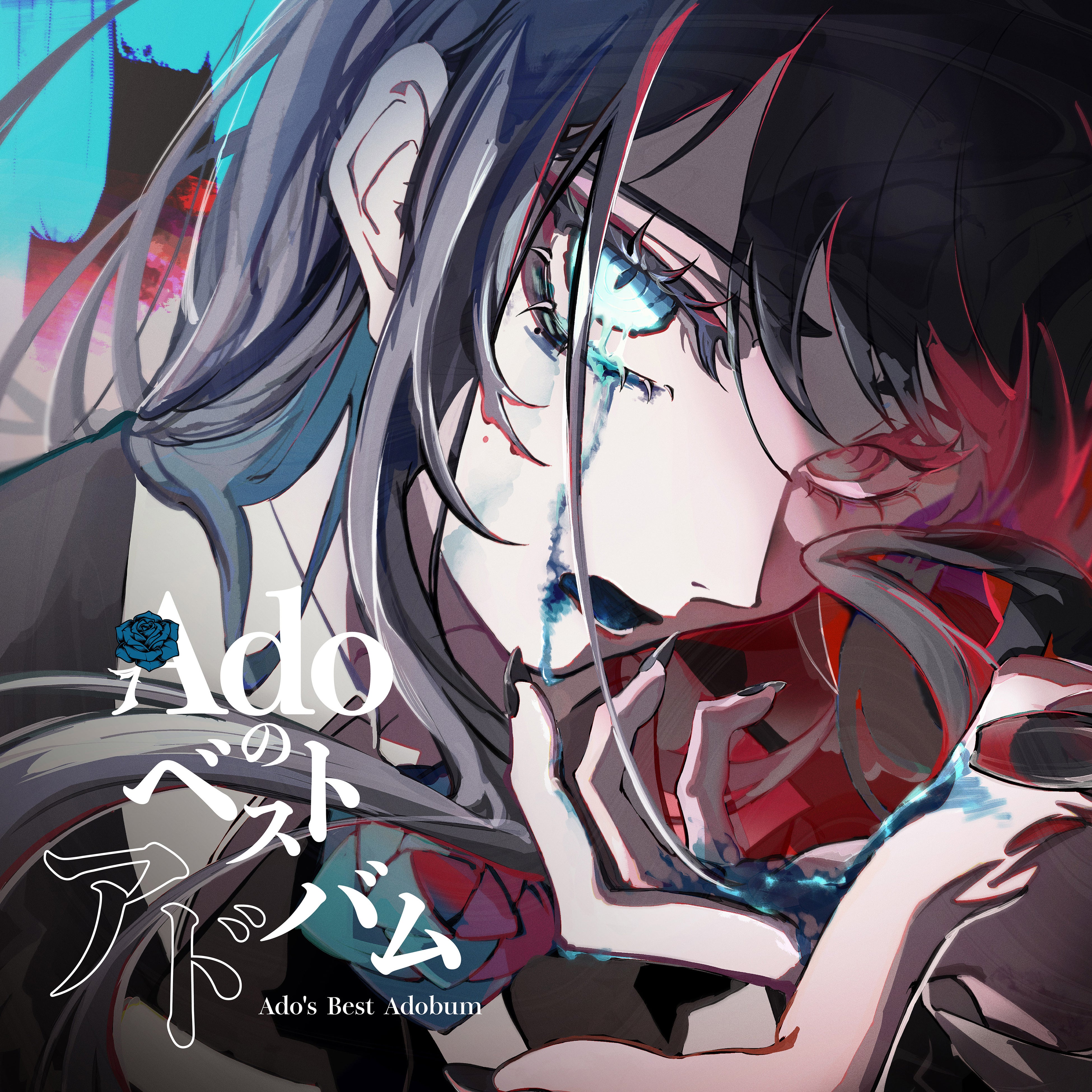 Ado、メジャーデビュー5周年記念「Adoのベストアドバム」 4月9日（水