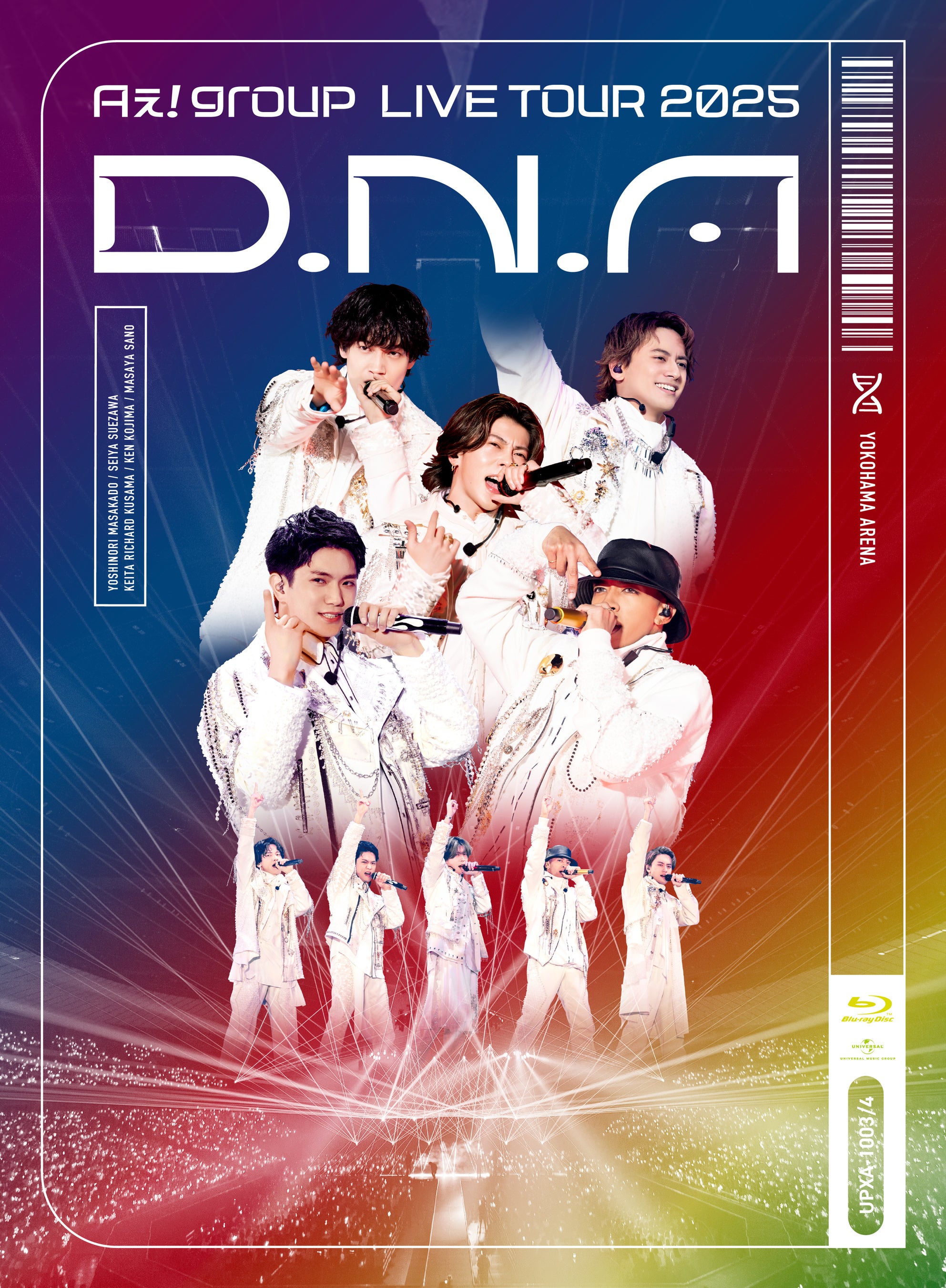 Aぇ! group、アリーナツアー「Aぇ! group LIVE TOUR 2025 D.N.A」Blu