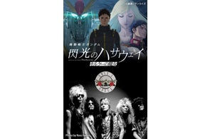カイリー・ミノーグ、新曲をサプライズ・プレゼント！世界のファンが
