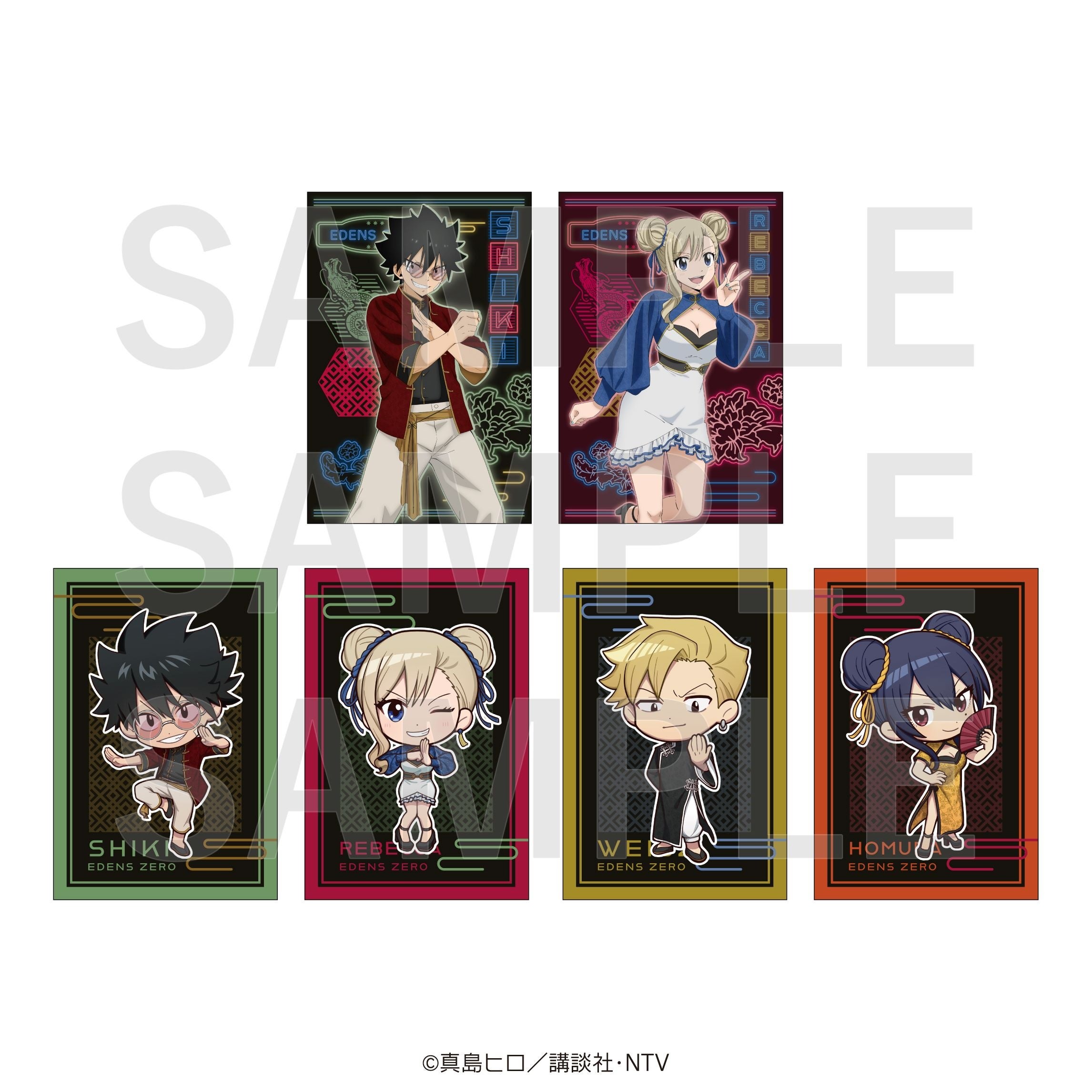 株式会社イーディス企画商品、TVアニメ『EDENS ZERO』、『FAIRY TAIL