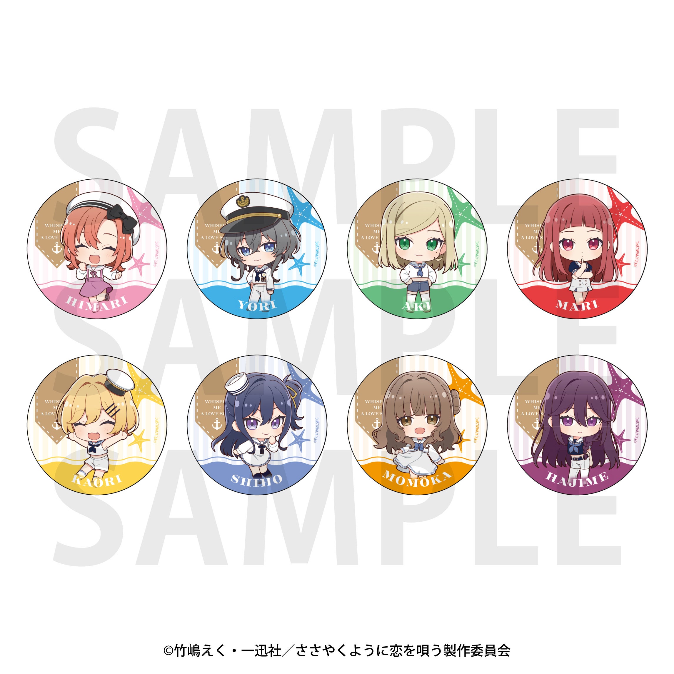 TVアニメ「ささやくように恋を唄う」より、マリンスタイルのオリジナル