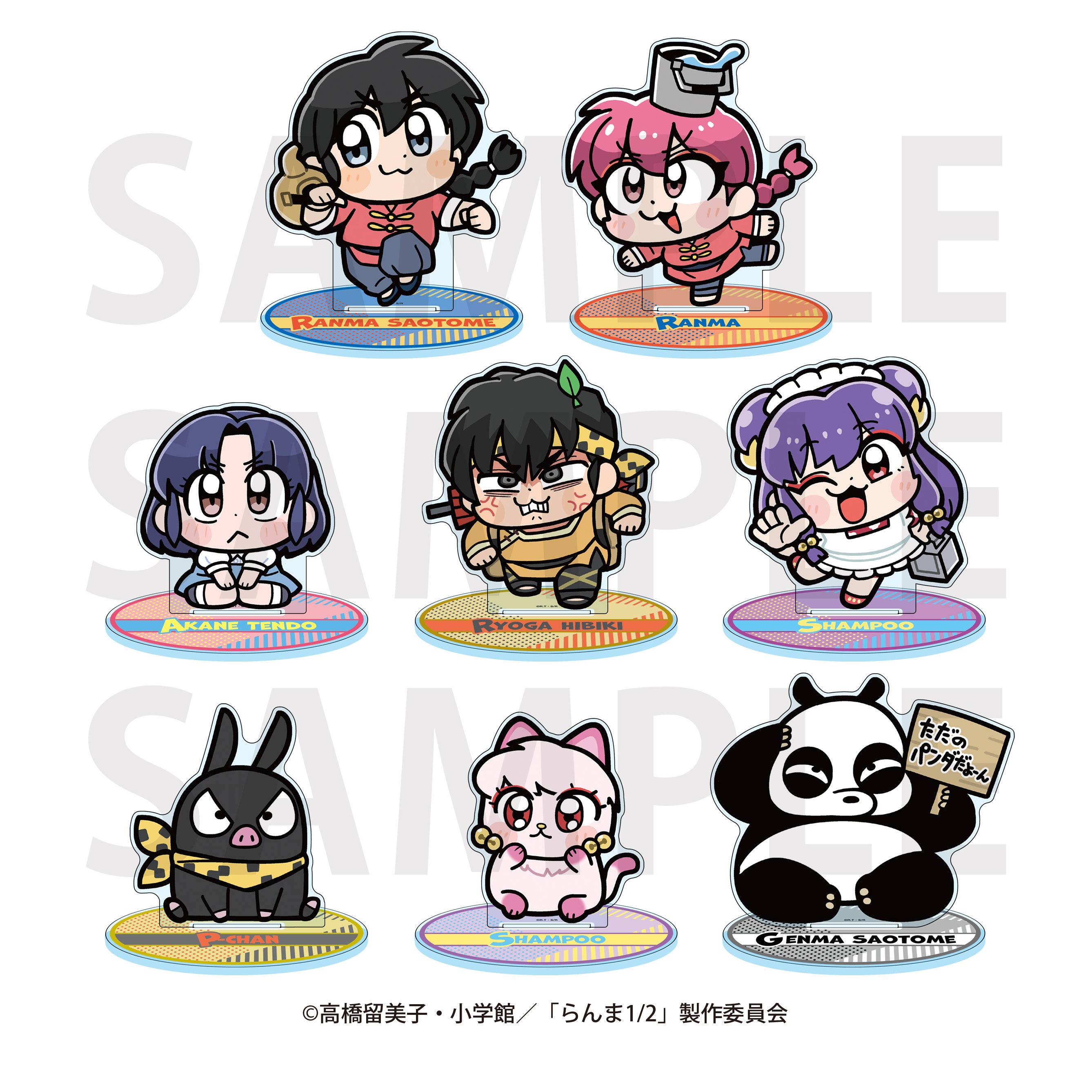 TVアニメ「らんま1/2」から大川ぶくぶ氏のオリジナルイラストが登場