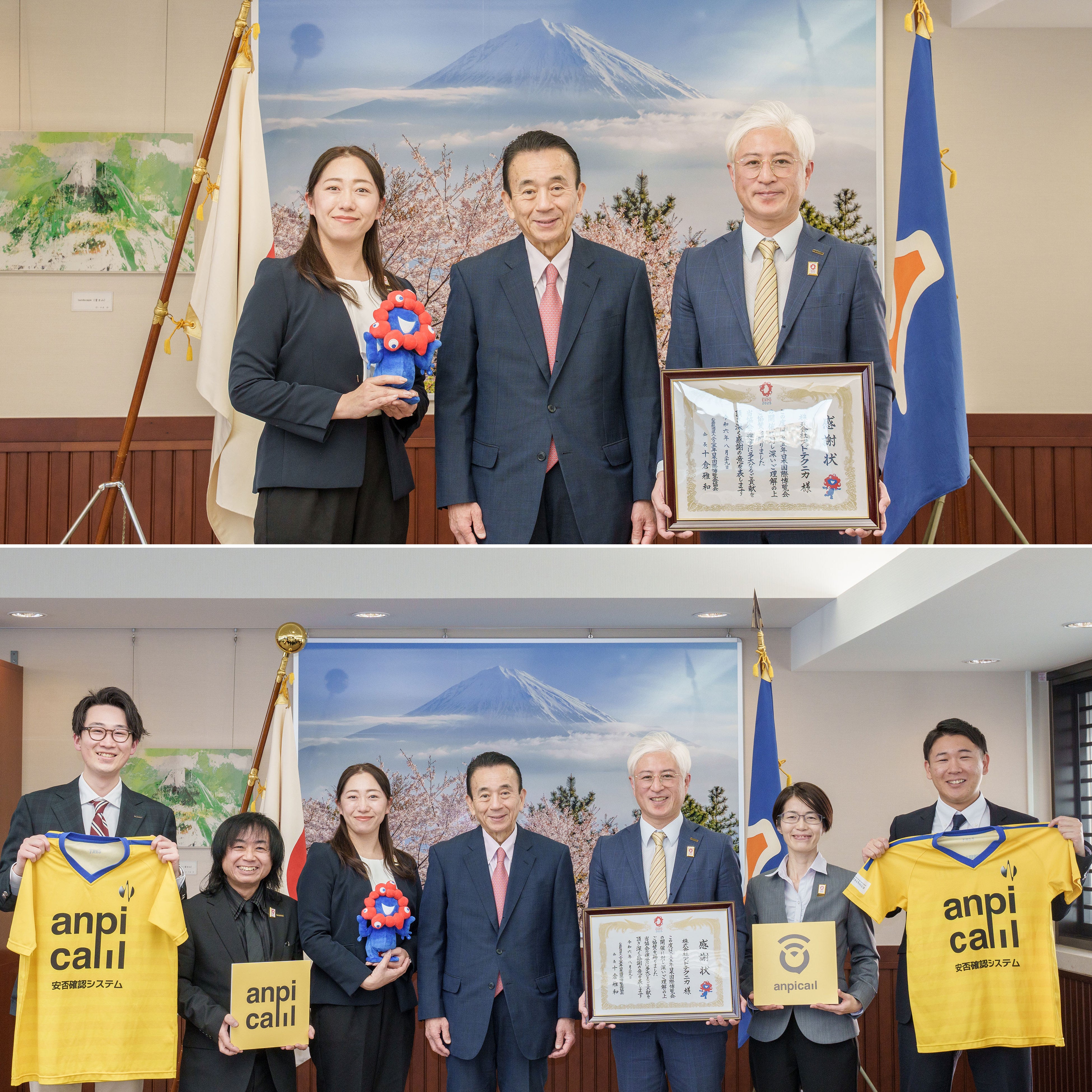 株式会社アドテクニカ、静岡県知事を表敬訪問 | 株式会社アドテクニカ