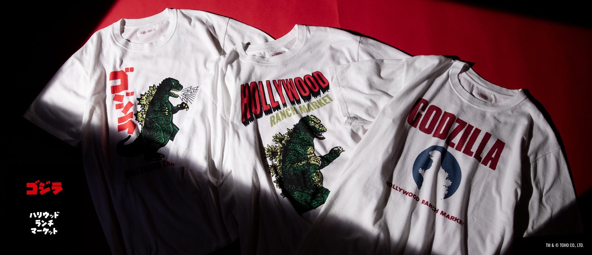 GODZILLA」と「HOLLYWOOD RANCH MARKET」との初となるコラボレーション