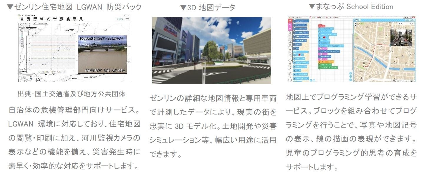 現品限り】【早い者勝ち】ゼンリン住宅地図 長野県小諸市 現品限り