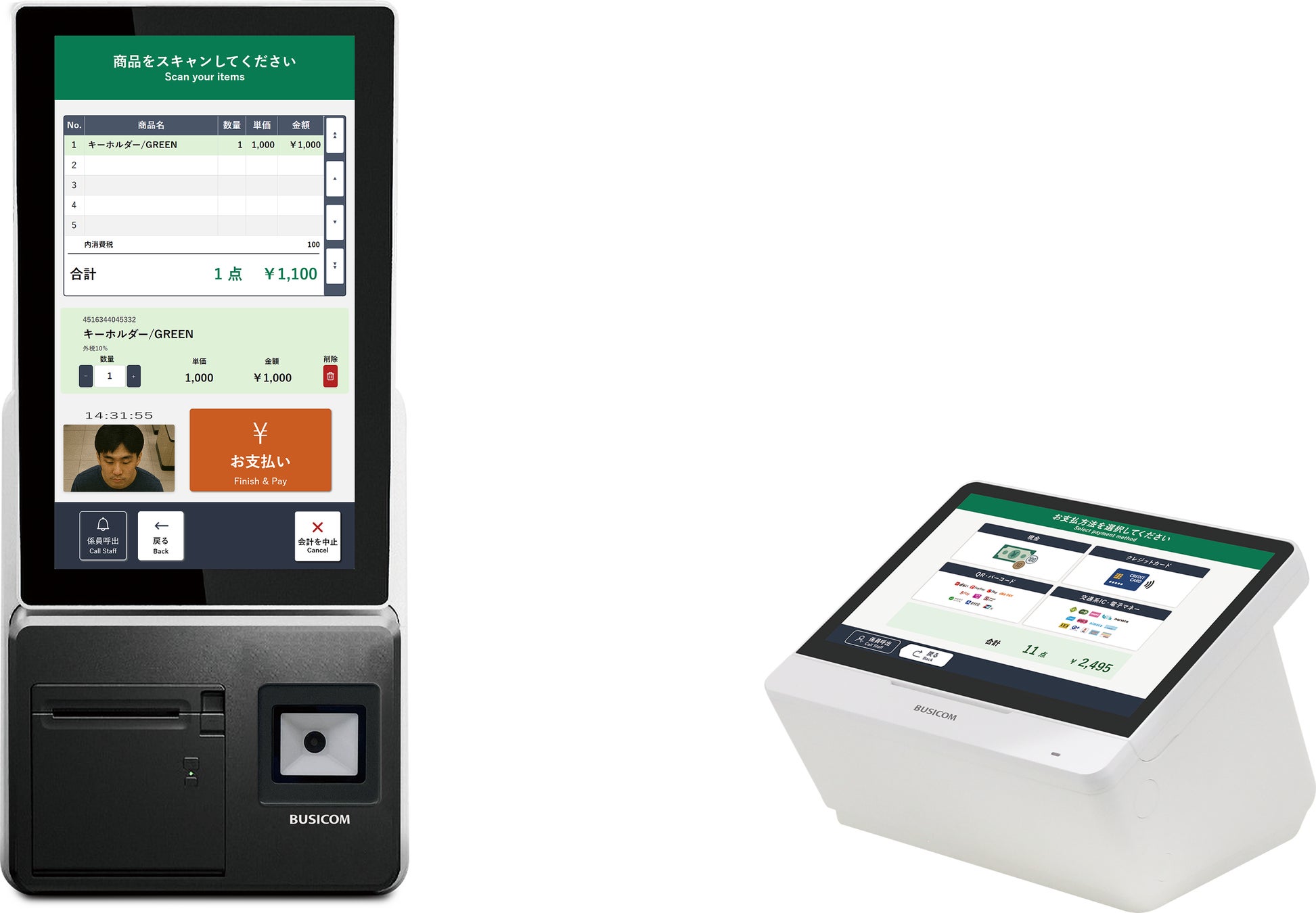 店舗の人手不足解消を支援するフルセルフレジをビジコムが提供開始