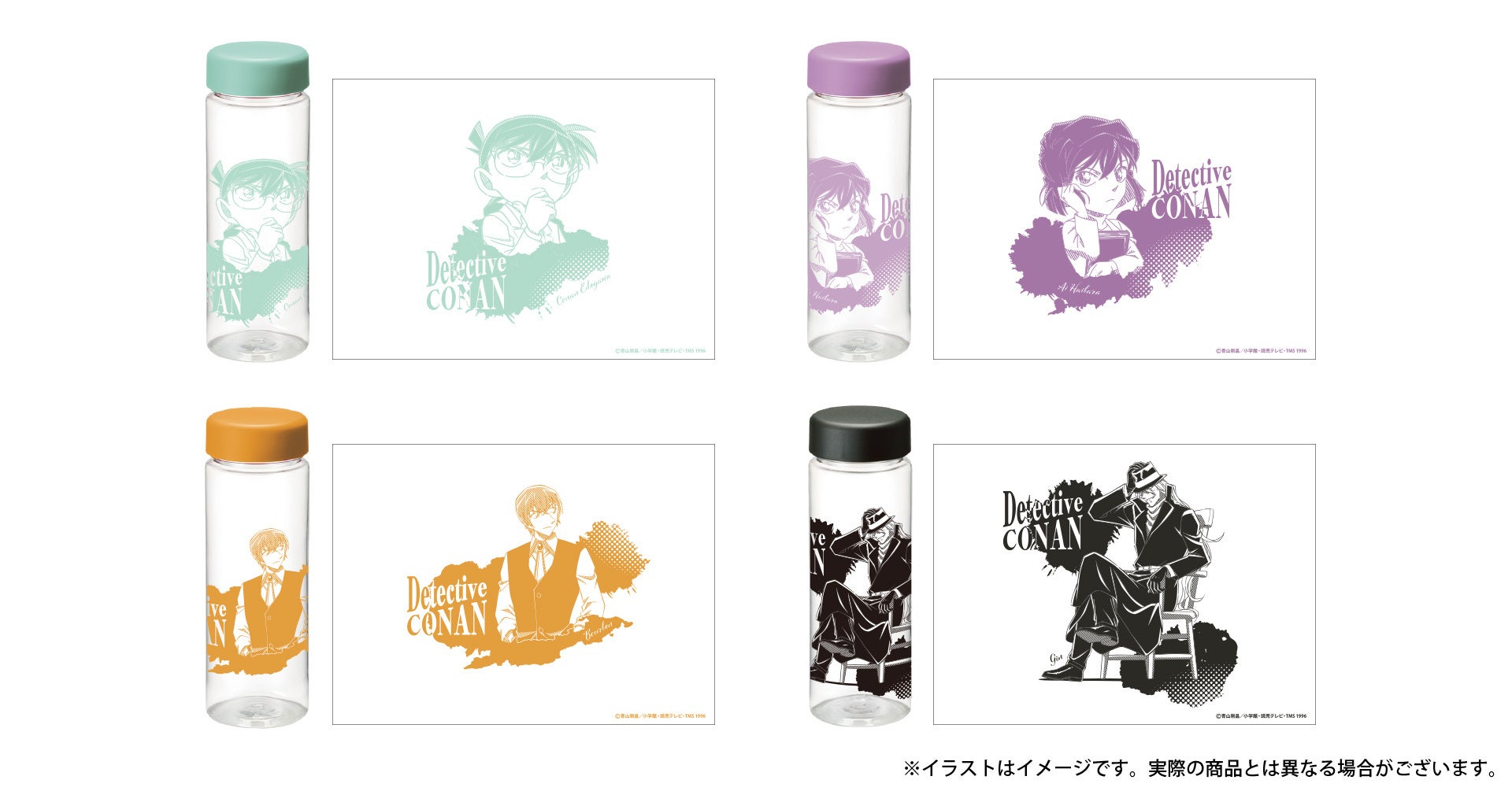 名探偵コナン』より、エチケットセットなど普段使いしやすいオリジナル