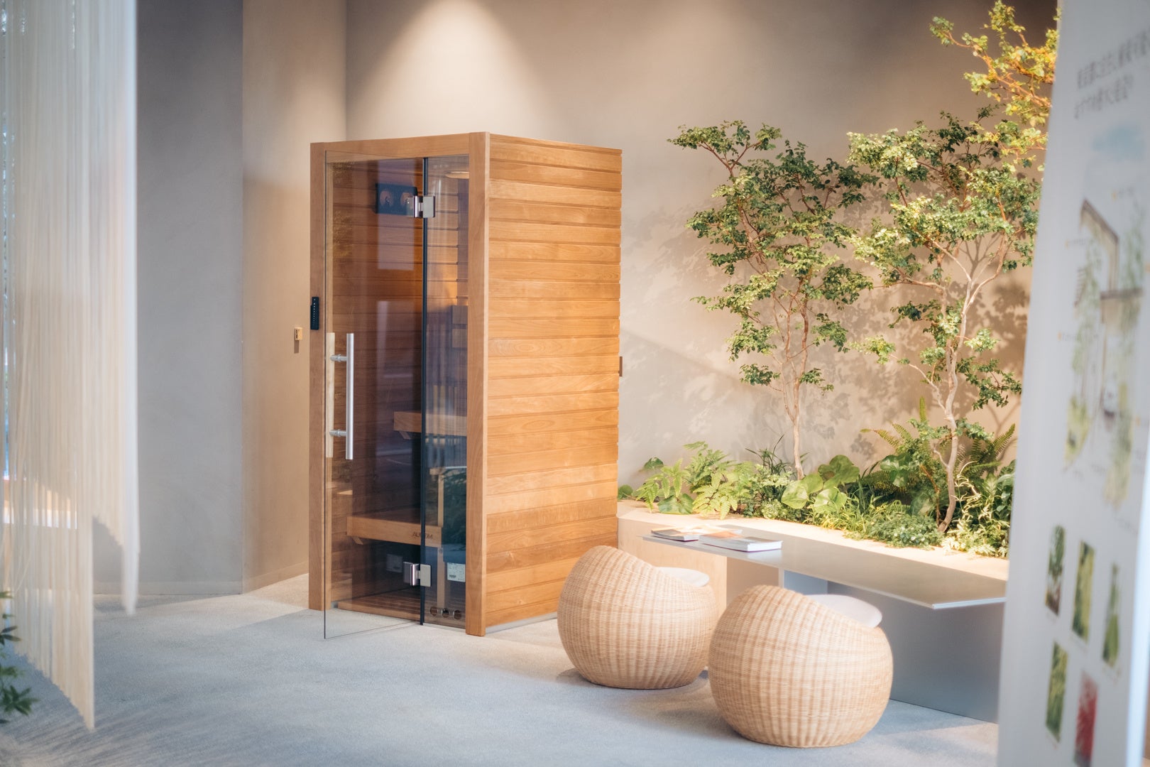 totonoüと積水ハウス東京西支店が提携、自宅用サウナを『SUMUFUMU