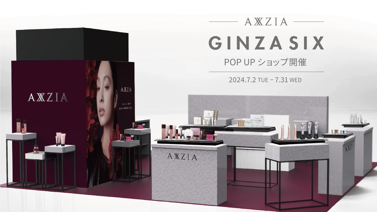 アクシージアがGINZA SIXで“サイエンス×糖花*¹”の魅力に触れるPOP UP