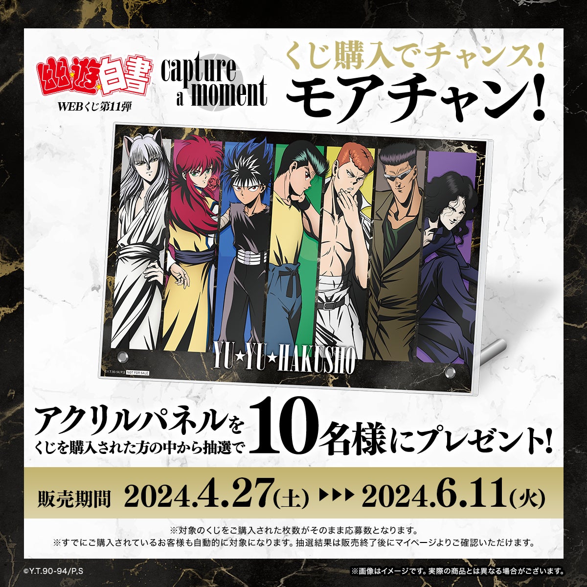 買う気の無いいね不要】ゆきむら。オンラインくじ 目覚まし時計 B賞 ̫