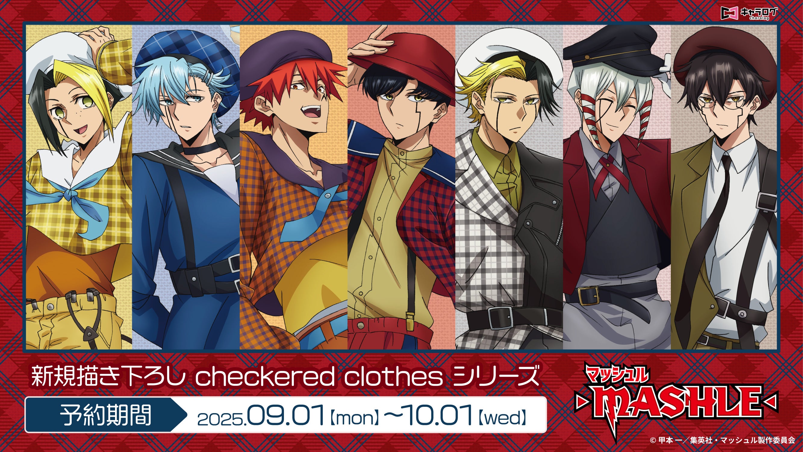 ミニストップ アニメ マッシュル B賞 Tシャツ M 20個限定 希少品