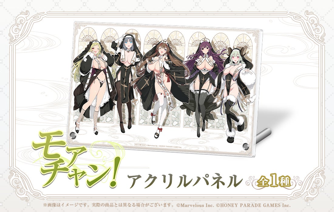 閃乱カグラ」の描き下ろし限定グッズが当たる！『閃乱カグラ 爆乳