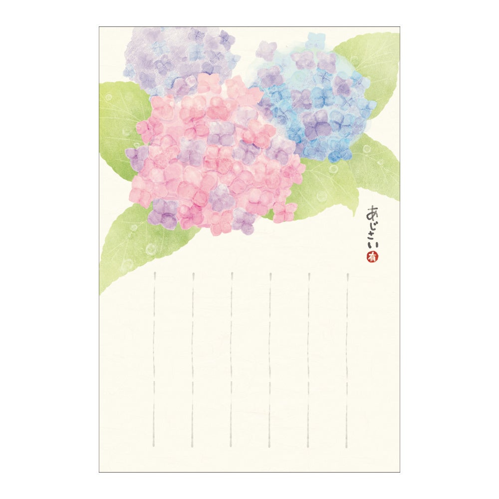 新商品】『絵入りはがき 2025 夏柄』を販売開始します | フタバ株式