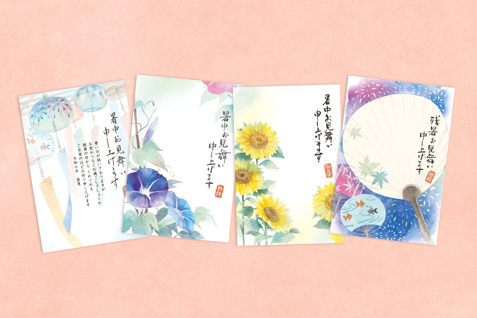 新商品】『あいさつ文入り夏の絵入りはがき2025』を販売開始します