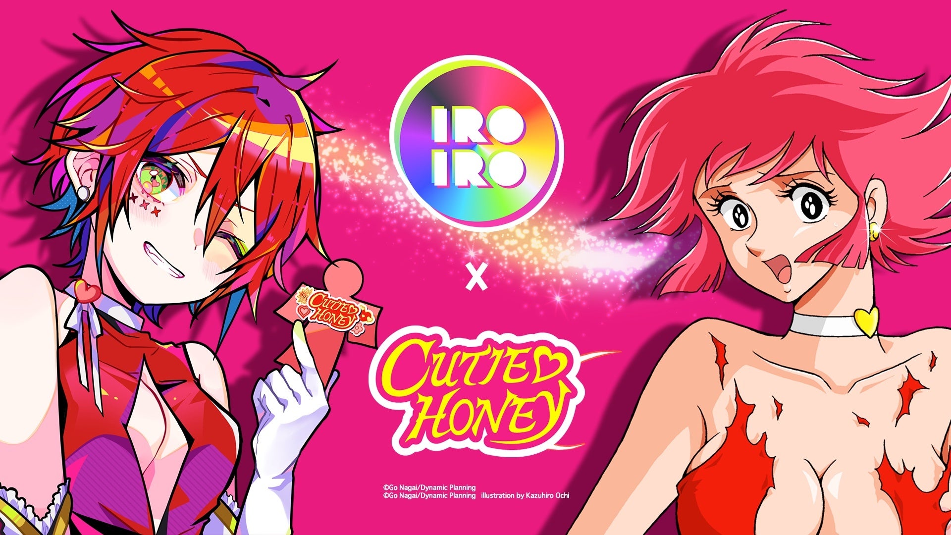 キューティーハニー初の公式NFTプロジェクト『IROIRO × キューティー