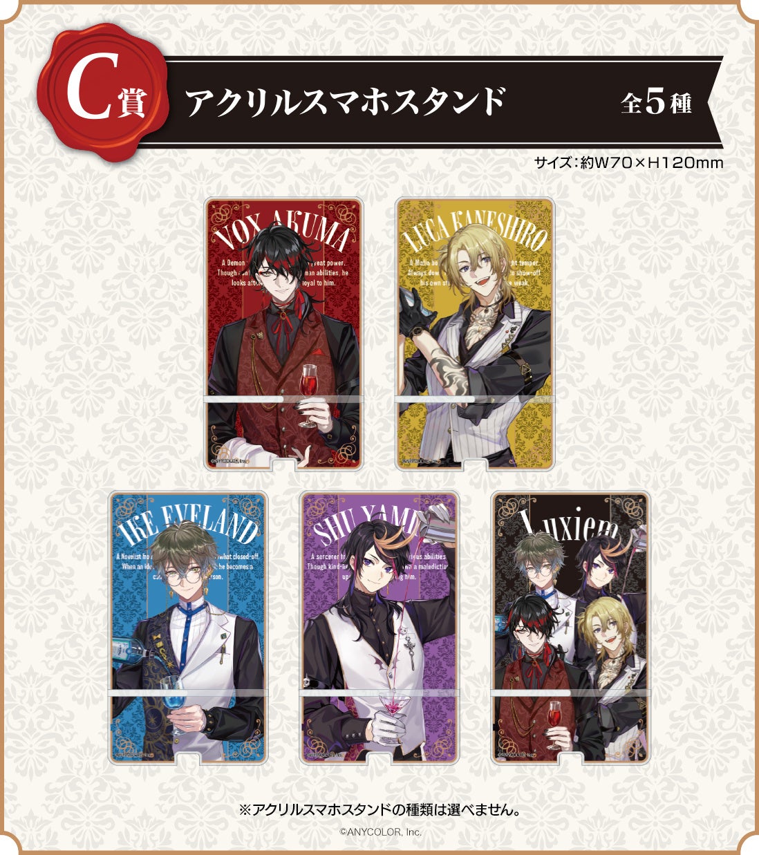 eStream、『くじスクエア Luxiemくじ』が発売決定！ | 株式会社CyberZ