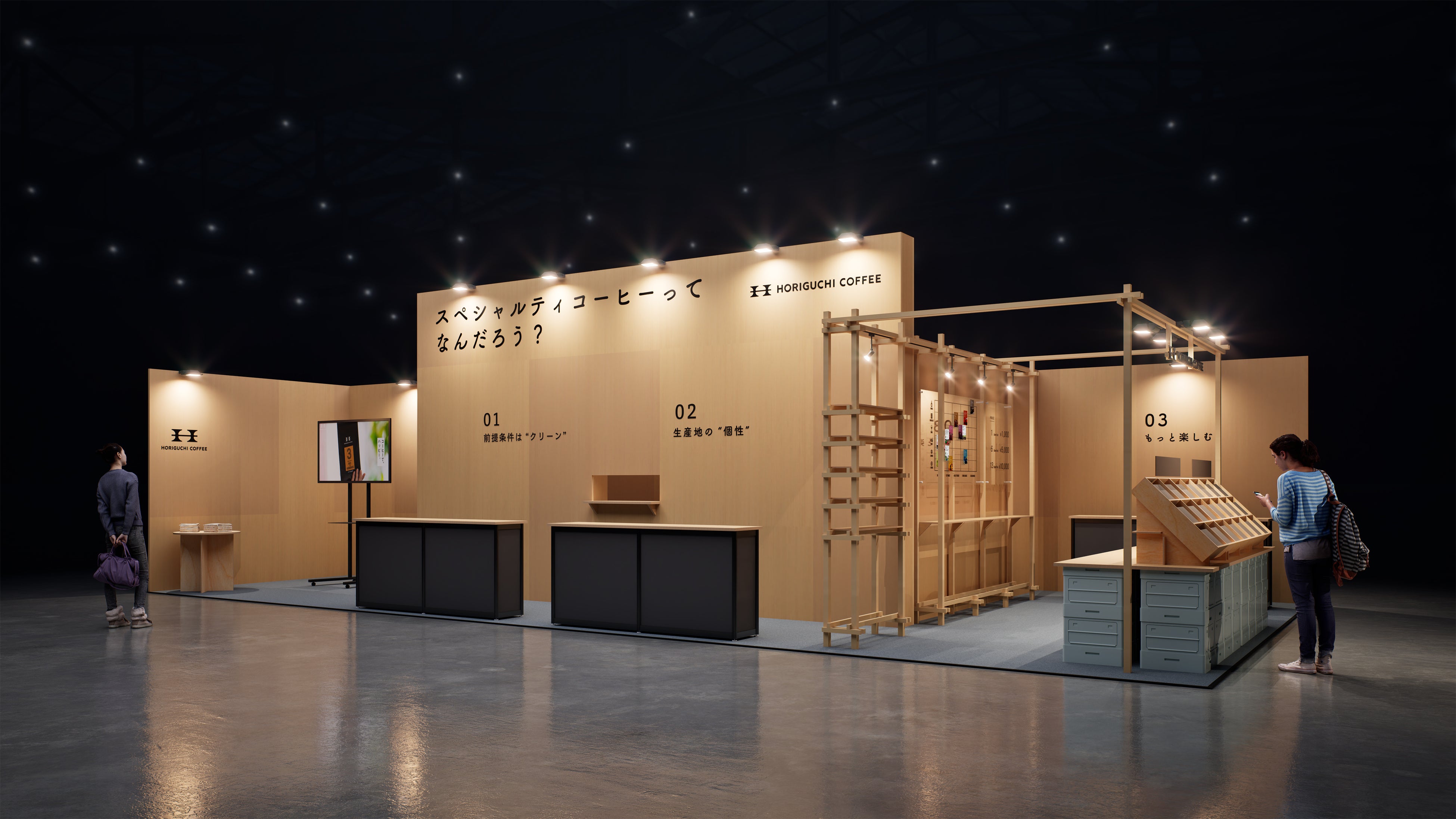 アジア最大級のスペシャルティコーヒーイベント「SCAJ 2024」に堀口