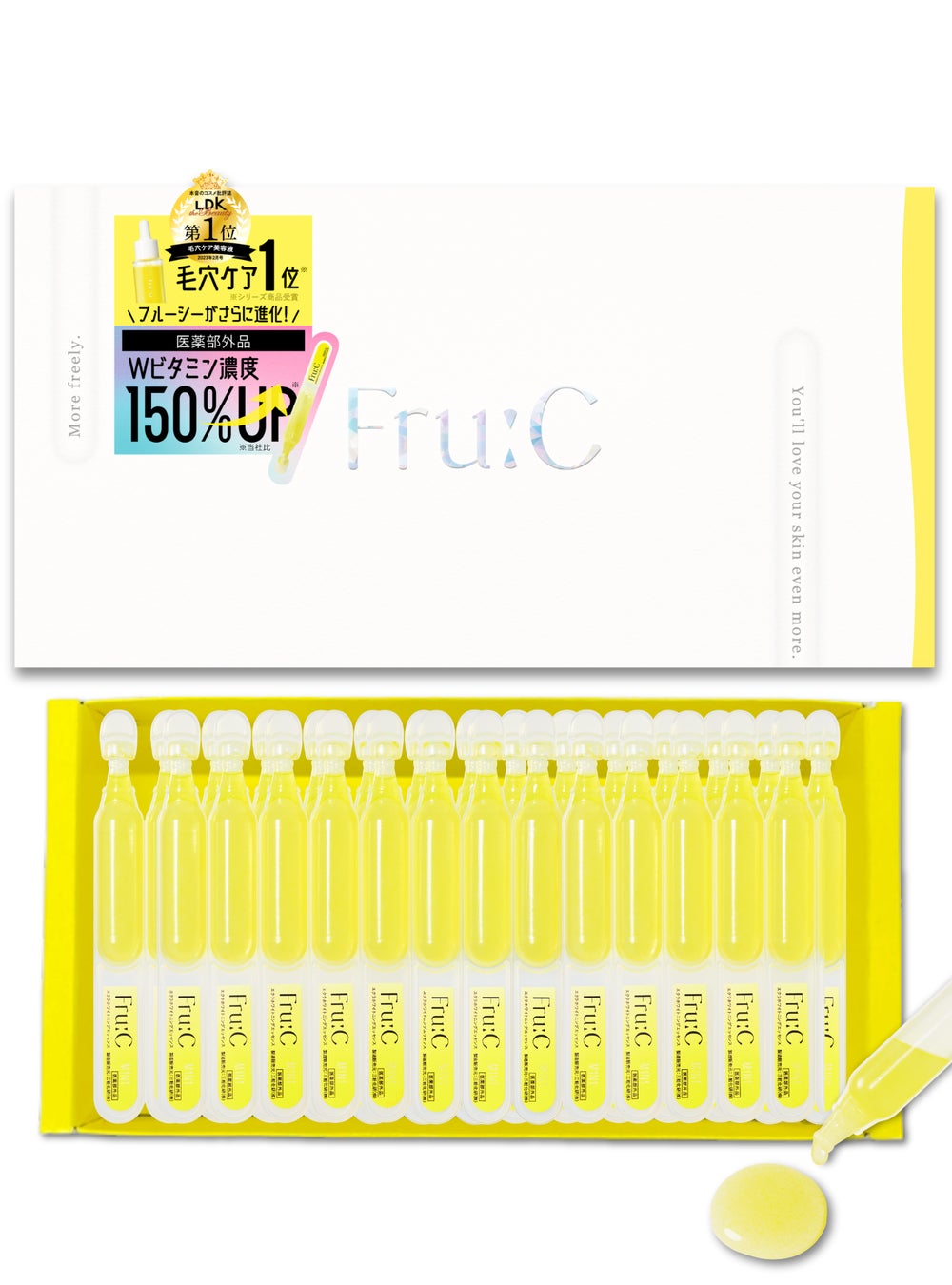 全国展開】1回使い切りの高濃度*ビタミンC美容液『Fru:Cビタミン