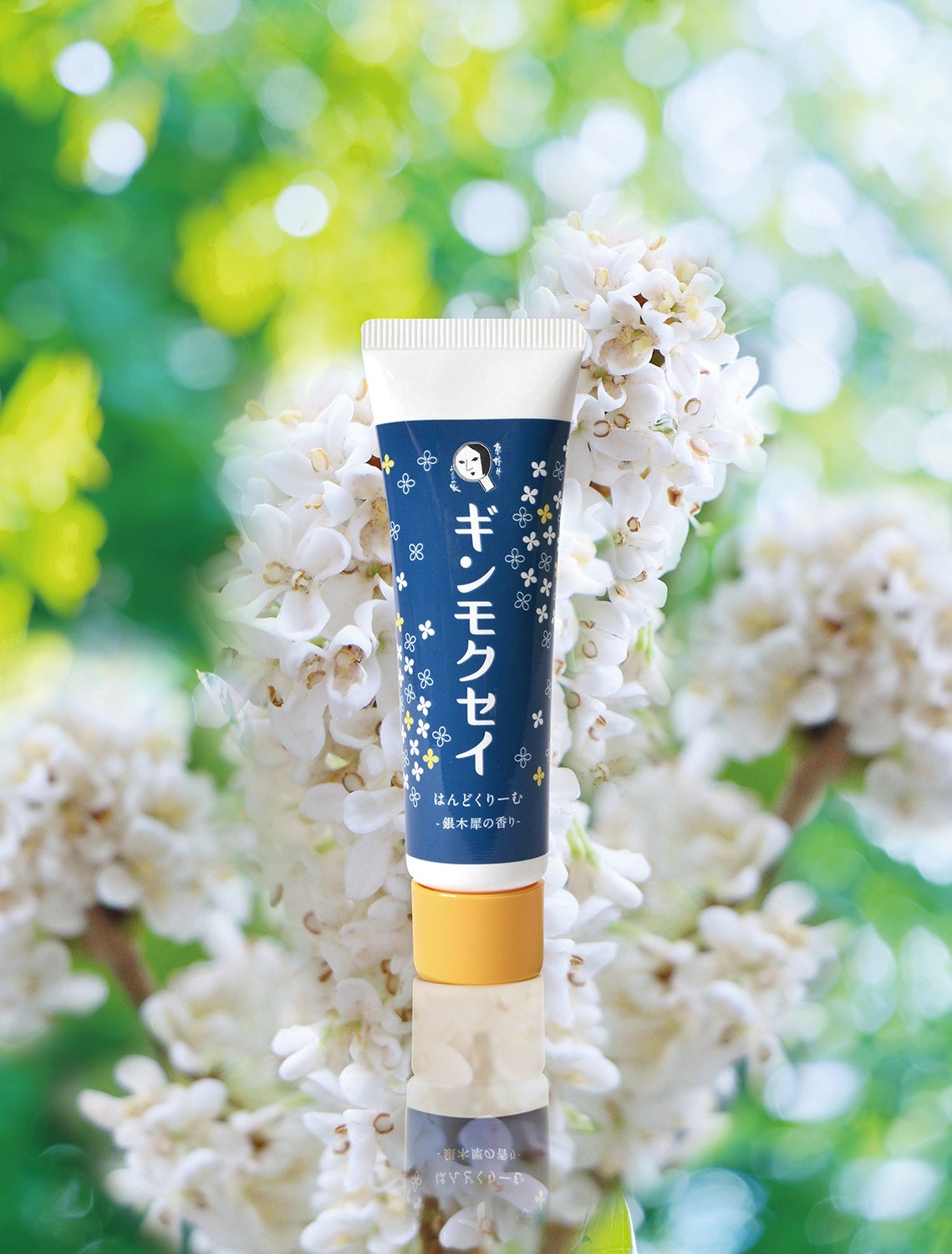 金木犀ではなく''銀木犀”！？よーじやから「はんどくりーむ