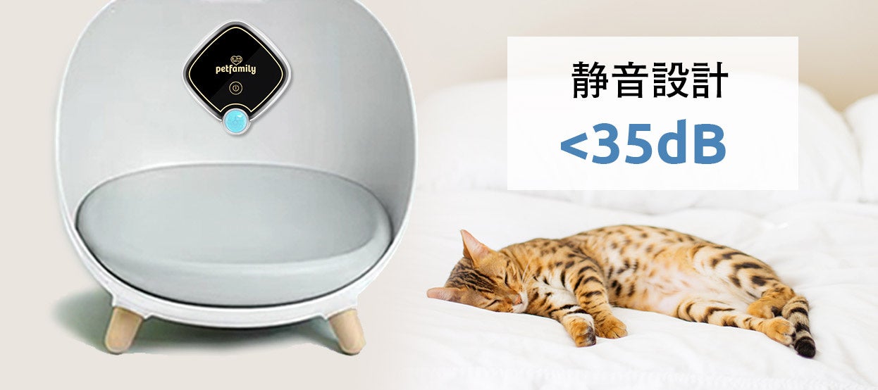 新商品】ペットのことを考えて作られた『ペット用コードレスオゾン脱臭