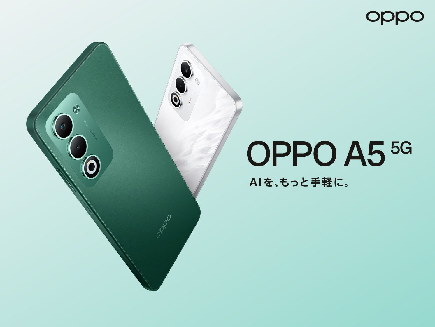 OPPO A5 5G」が12月4日（木）から販売開始 | オウガ・ジャパン株式会社