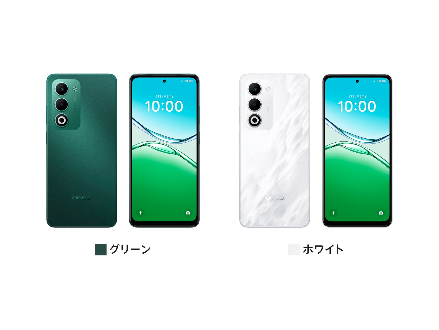 OPPO A5 5G」が12月4日（木）から販売開始 | オウガ・ジャパン株式会社