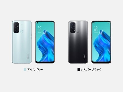 OPPO Reno5 A (eSIM)」がワイモバイルにて2月24日(木)から発売開始