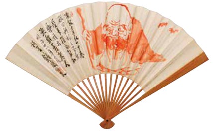 高島屋史料館】特別展示 没後100年 富岡鉄斎「贈君百扇」ー君に百扇を