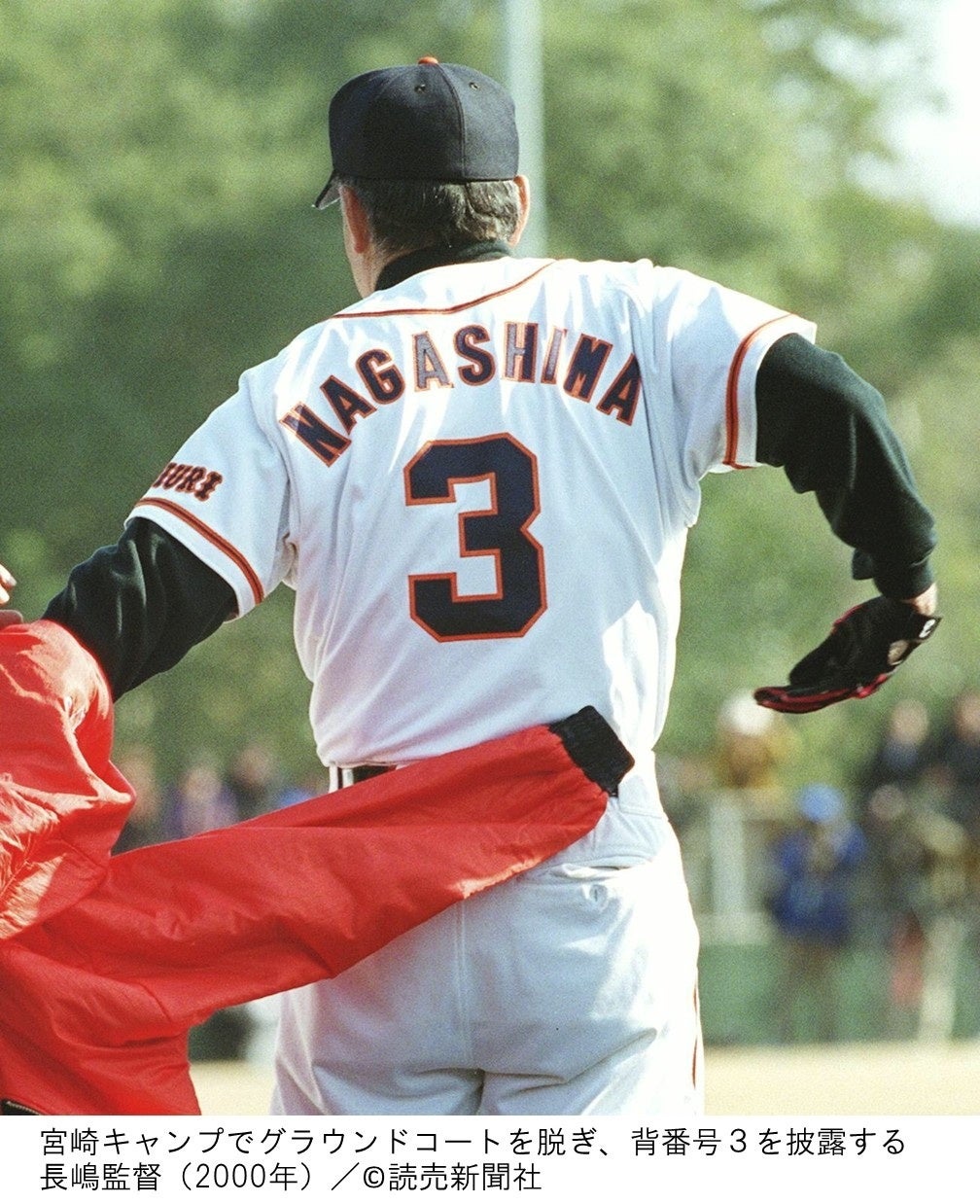 日本橋高島屋】長嶋茂雄 追悼展 ミスタージャイアンツ 不滅の背番号3